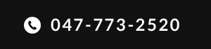 047-773-2520